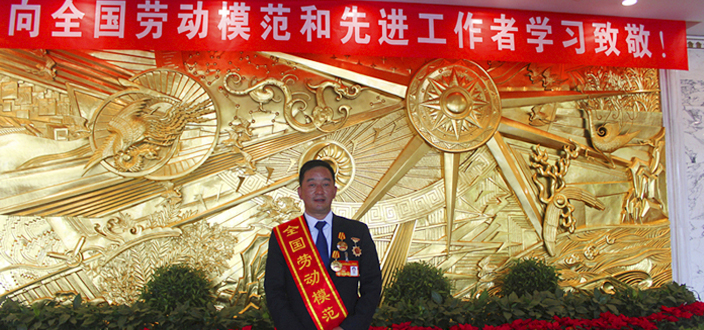 我社理事长裴忠富同志于二零一零年四月被四川省人民政府授予“四川省劳动模范”